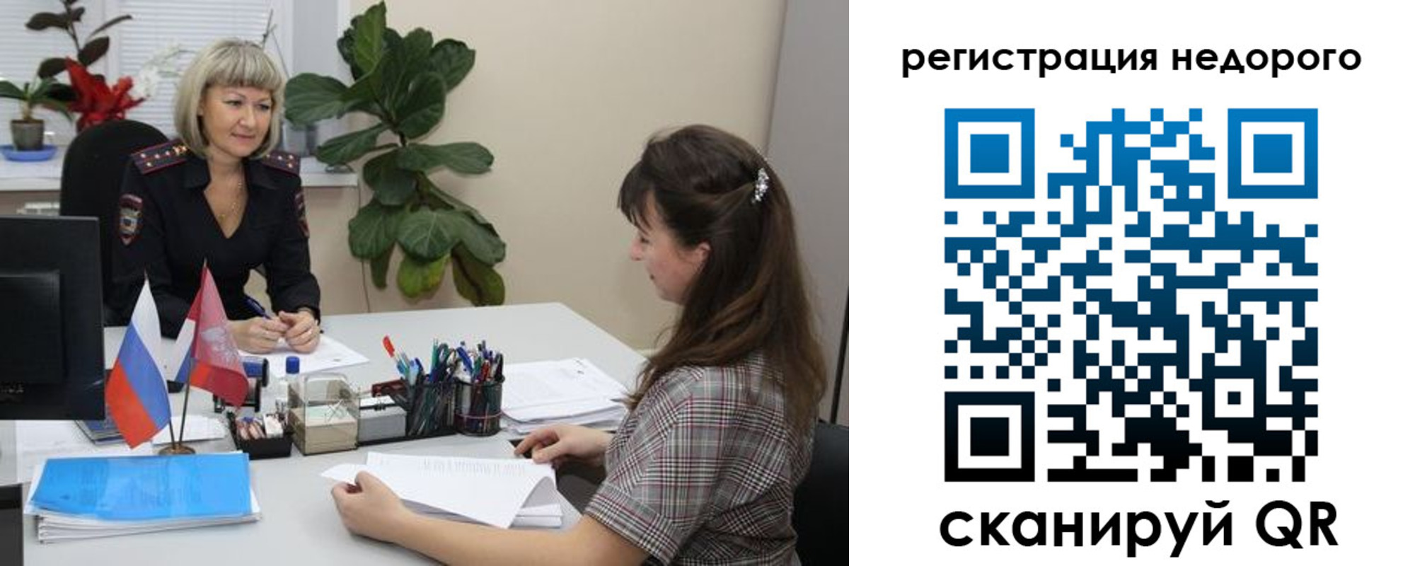 найти адрес прописки в Рыбном