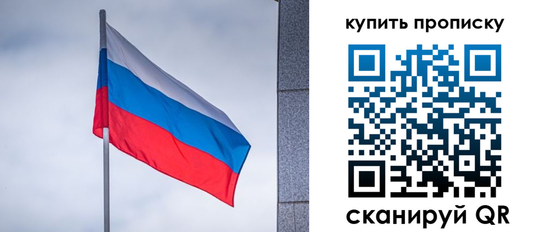 миграционный учет в Рыбном